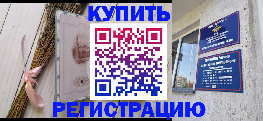 найти адрес прописки в Заозёрном